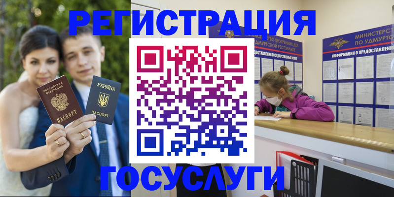 прописка поиск в Печорах